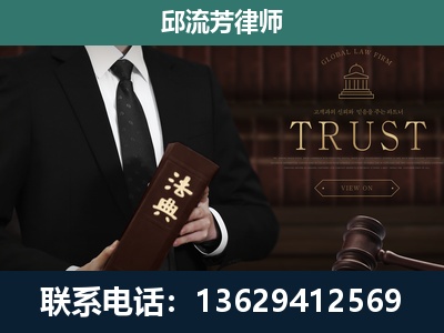 诸暨-专注于刑事辩护