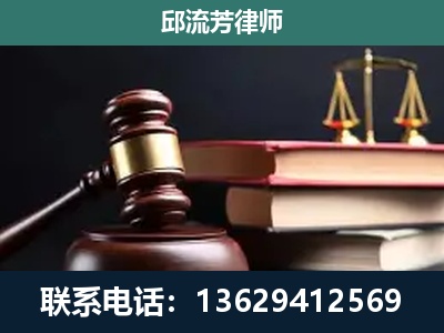 诸暨-刑事案件辩护