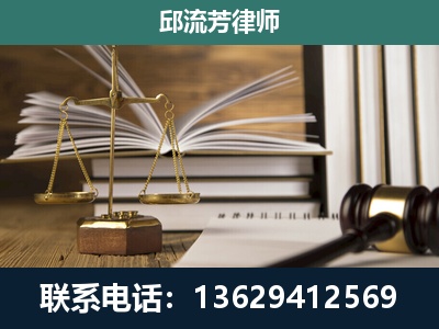 诸暨-执业经验约8年