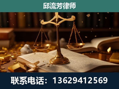 诸暨-遗产继承